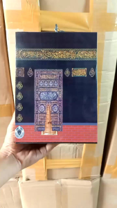 Celengan Kabah | kotak amal Besar + Kunci