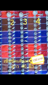 เข็มขัดรมควัน.เซทเจ้าสาวทุกประเภท (ร้านจัดให้) คละลาย ชุดภูไท ชาย-หญิง เซทเจ้าสาว #ชุดภูไท #เซ็ทคู่ เดี่วกับ #ชุดกากปิง ที่น่าสนใจ เราเปล่าครับ งานไม่อัดกาว #ชิ้นเดียว