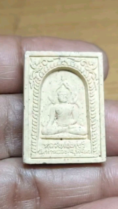 หลวงพ่อเพชร วัดท่าหลวง หลัง หลวงพ่อวิรุฬห์ บุญญาคม อหิสโก วัดคายน้อย พิจิตร เนื้อผง ปี 2543