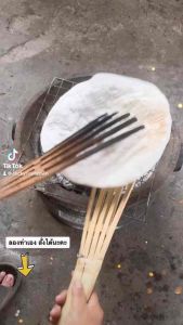 ข้าวเกรียบว่าว 50 แผ่น สูตรดั้งเดิม 100%