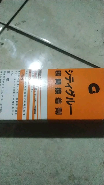 Buyer review video 2