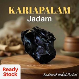 Kariya Palam | kariapalam | Jadam | Kariyapolam | Moosambaram | musambar one ball