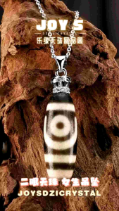 JOYSDZICRYSTAL 乐缘天珠晶品阁 二眼天珠 两眼天珠 天珠吊坠 铜镀银 天珠链 天珠锁骨链 玛瑙天珠 黑白天珠 西藏天珠 藏传天珠 至纯天珠 台湾天珠 广东天珠 天珠 DIY 天然玛瑙 玉髓玛瑙 半玉髓玛瑙 玛瑙 新天珠 老天珠 老气天珠 Tibet Dzi Tibetan Antique Dzi New Dzi Natural Agate Dzi Two Eyed Pendant Silver Plated