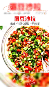 [Lohas] Organic Black Eye Bean Kacang Mata Hitam 有机 眉豆 黑眼豆 豆 500g