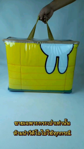 กระเป๋าใส่ผ้านวม PVC ถุงผ้านวม PVC กระเป๋าใส่ผ้านวมพลาสติก ถุงเก็บเสื้อผ้า ผ้าห่ม 5-6ฟุต สายแบนเสื้อผ้า สีเหลือง