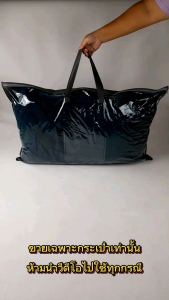 กระเป๋าผ้าสปันบอนน์ PVC ใส่หมอนทนทาน Size L คละสีคละ ถูกพัฒนาอันดับมือ