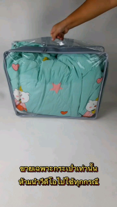 OL47 กระเป๋าPVCกุ้นโครงเหล็กแข็งแรงทนทาน ใช้ใส่ผ้าห่ม 5-6 ฟุต ใส่สิ่งของต่างๆ size M