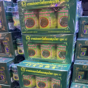 ยาหม่องสมุนไพรตราโพธิ์หยกและ โพธิ์เฮิร์บขนาดบรรจุ 3 ขวดใหญ่แถาม 1 ขวดเล็ก ขนาดน้ำหนัก 50 กรัมต่อขวด สินค้ามี 2 สูตร ผลิตโดยคนไทย สินค้าที่คนจีนนิยม ของแท้ ของใหม่ปี 2024