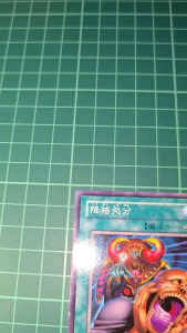 YUGIOH Japanese EE1-JP084 302-029 降格處分 Demotion (N) MODERATE PLAYED 80%
