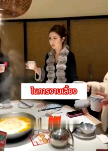 เปลียนการสื่อสารให้เป็นจุดแข็ง