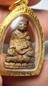 หลวงปู่ไต้ฮงกง รุ่น 2 ปี 2513 เนื้อทองผสม หมวกตะไบ สวยเดิมๆ หลวงพ่อสูง หลวงพ่อเต๋ หลวงพ่อพรหม หลวงพ่อกวย หลวงปู่ทิม ร่วมปลูกเสก วัดระหาร และเกจิดูกู้