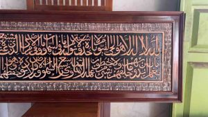 Kaligrafi ayat kursi ukir jati 145x60cm