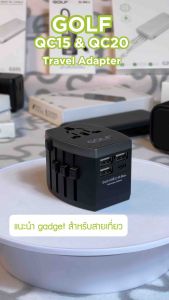 Golf รุ่น QC15-QC20 ปลั๊กทั่วโลก Travel Adapter หัวชาร์จ Dual USB PD20W