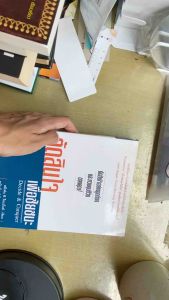 มีโค้ดส่วนลด ตัดสินใจเพื่อชัยชนะ Decide & Conquer หนังสือมือสอง สภาพดีมาก