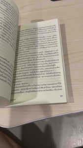 📌นิยายมือสอง สไปรัล(พันธ์ุอาถรรพ์)📌หนังสือนิยายญี่ปุ่น หนังสือบ้านเก็บสะสม สภาพดี เจ้าของขายเอง