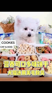 GOAT MILK SNACK TABLET KALSIUM KUCING ANJING LENGKAP NUTRISI & BERGIZI