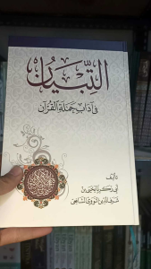 Kitab Tibyan Kosongan Renggang Hard Cover & Tibyan Fi Adabi Hamalatil Quran