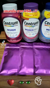 Centrum Women วิตามินรวม ผู้หญิง แบ่งขาย 30 เม็ด ซองซิปล็อค EXP.01/26