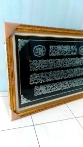 Hiasan Dinding Tulisan Arab Ayat Kursiy Jumbo Kaligrafi Tulisan Ayat kursiy
