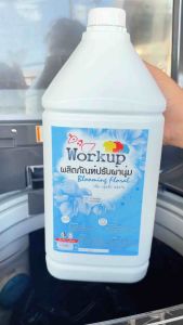 น้ำยาปรับผ้านุ่ม Workup (สูตรเข้มข้น) ด้วยน้ำหอม 3.5 ลิตร - กระชับซักรีด ผู้ชาย ราคาถูกต้อง