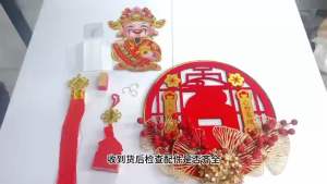 ❤2024 Year of the Dragon New Year Flocking Three-Dimensional Zodiac Door龙年🐲