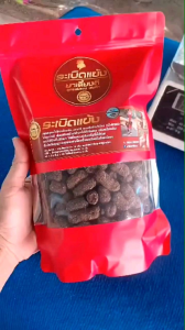 ยาเลี้ยงลูกกลอน 1 กิโลกรัม