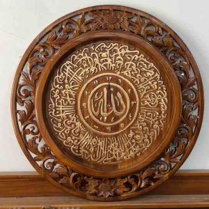 Jam Kaligrafi ayat kursi hiasan dinding ukir jati 60cm