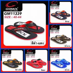 GAMBOL SLIPPERS รองเท้าสลิปเปอร์ รุ่น GM11339/GM11421