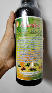 Twenty 9 ခေါင်းလျော်ရည်ပေါင်းဆီလိမ်းဆီ