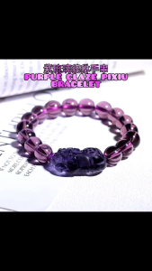 Amethyst Colour Purple Glaze Pixiu Bracelet/8-12mm/紫晶色古法紫琉璃貔貅手串