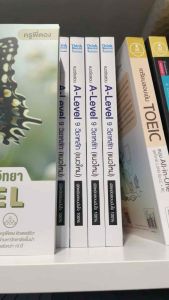 สรุปเนื้อหาเข้ม เก็งข้อสอบชีววิทยา A-Level (Ganbatte)0901