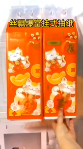 🇲🇾Readystock🇲🇾 #丝飘招财猫悬挂式抽纸 Sipiao Cny Rich Hanging Tissue 4PLY 332 pulls 1328pc 新年暴富 CNY 2025 Toilet Tisu 4 Lapis 纸巾