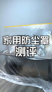 🇲🇾Readystock🇲🇾 Dust protection film set 防尘保护膜套装 Masking Film Painting Protection Covering for Plastic Drop Cloth Sheet