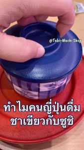 Itoen อิโตเอน ชาเขียวญี่ปุ่น ผงคาเทชิน 40 กรัม [Tabi-Machi Shop]