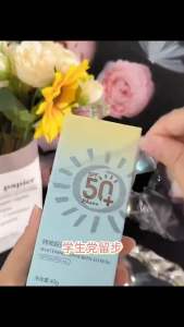 韩维妮美白防晒乳 SPF50 (1套2支) Han Weini Whitening Sunscreen Lotion 水感清透隔离防护乳，质地轻盈透气不粘腻，带给肌肤润泽柔滑与细腻，隔离防护，滋润肌肤，清透肌肤，令肌肤柔光焕发✨✨#好物推荐