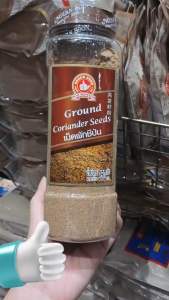 เม็ดผักชีป่น350กรัม ตรามือที่1 บิ๊กแพ็ค