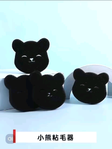 Readystock现货🇲🇾日本洗衣机粘毛神器滚筒洗衣机吸附宠物毛过滤除毛猫毛狗毛滤毛器hair remover