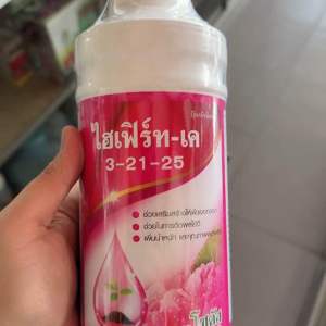 3-21-25 ไฮเฟิร์ท เค ขนาด 1lt ช่วยเร่งผลใหญ่ ขยายลูก เพิ่มน้ำหนัก และรสชาติ