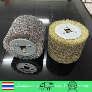 ลูกขัดRXขนาด4”เส้นลวด0.3มม