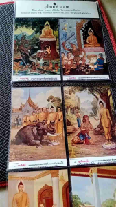 รูปพรพาหุ8ภาพ ฝีมือภาพโดย พระเทวาภินิมมิต