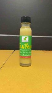 น้ำมันเลียงผา ของแท้ 100% แก้ปวดข้อ ปวดกระดูก