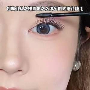 AOJN double-headed mascara waterproof sweat-proof and non-smudged each root is clearly defined long thick and naturally