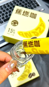 沈小善 西梅黑咖啡 暴肌独角兽 蕉燃咖啡 速溶 冲泡美式拿铁 黑咖啡Prune Black Coffee 0 Fat Instant Brew Meaty Aroma American Latte Style