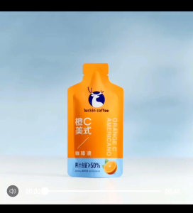 (NEW) Luckin Coffee Instant Orange/Yuzu Americano sachet 9s [Made with real juice]