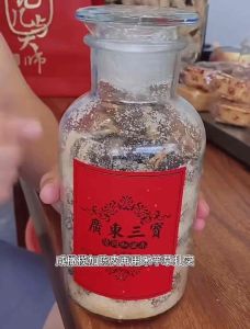 高端正宗新会广东三宝三宝扎Authentic Xinhui Guangdong Sanbao Sanbao Zha 500g