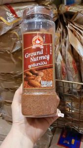 ตรามือที่1 บิ๊กแพ๊ก ลูกจันทน์ป่น 500g