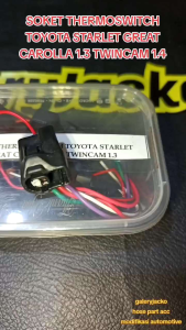 SOKET THERMOSWITCH TOYOTA STARLET GREAT COROLLA 1.3 TWINCAM