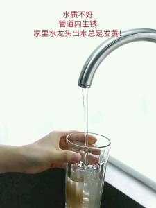 Sambungan air keran version3 penyaringan 6x kran filter 4 batu jernih