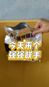 darlingtail银尾巴猫砂 2.4kg/pack [PLANT BASE CAT LITTER]