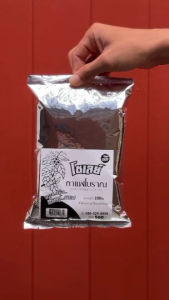 กาแฟโบราณ โชเลย์ 400 กรัม คั่วด้วยกรรมวิธีแบบโบราณ  หอมเข้ม เต็มรสกาแฟ